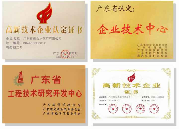 成都冯旭设计与咨询有限公司技术研发