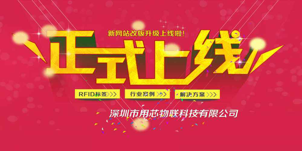 热烈祝贺深圳乐竞平台登录官网入口-乐竞(中国)新网站4月中旬升级上线！