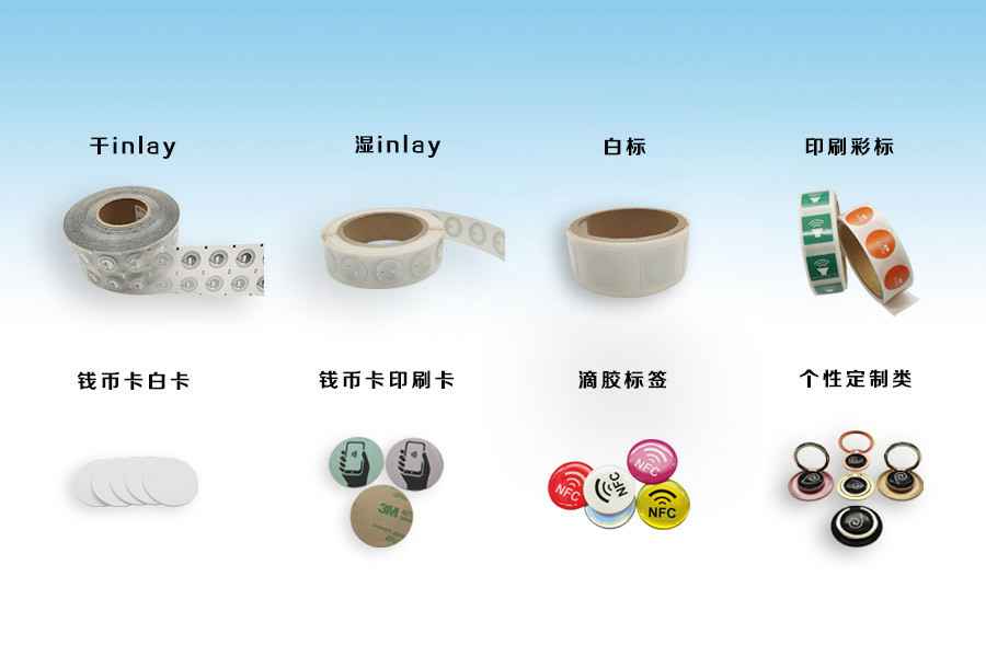 乐竞平台登录官网入口-乐竞(中国)NFC电子标签物联网展品选型推荐