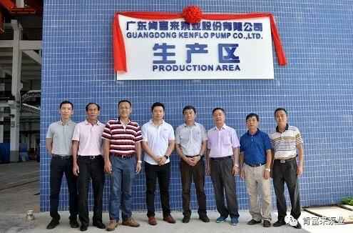 成都冯旭设计与咨询有限公司新厂区