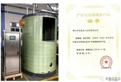 成都冯旭设计与咨询有限公司工业泵公司“互联网+”结硕果