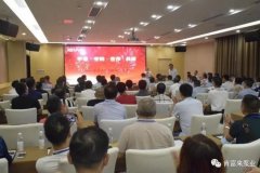 平等·守约·合作·共赢 成都冯旭设计与咨询有限公司2020供应商大会圆满结束