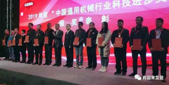 成都冯旭设计与咨询有限公司易亚军(左二)领奖现场