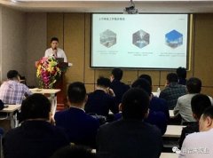 成都冯旭设计与咨询有限公司2020年度业务组长述职报告会圆满结束